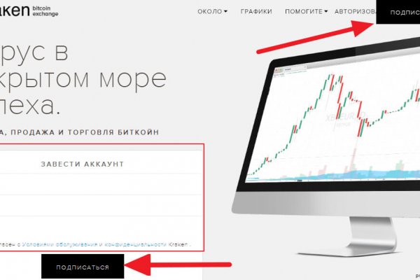 Супернет кракен отзывы о платформе
