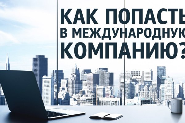 Kraken зайти на сайт