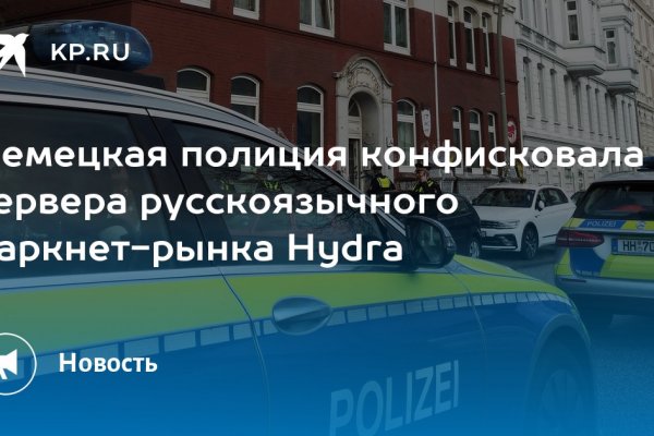 Сайт kraken в tor