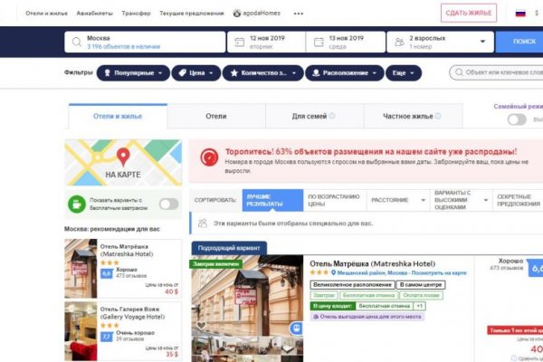 Покупки на кракене супернет