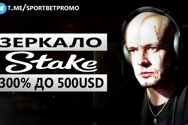Кракен макет супернет