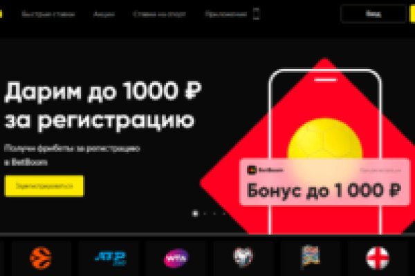Кракен сайт пишет пользователь не найден