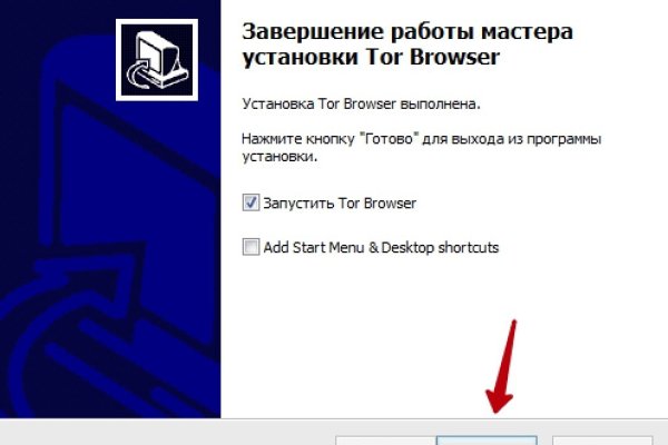 Hydra маркетплейс