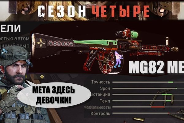 Кракен сайт 1kraken me
