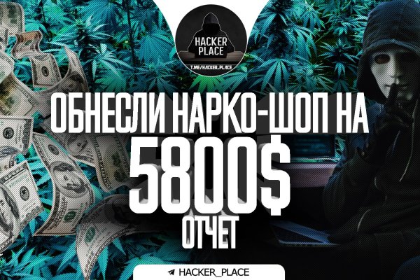 Как зайти на кракен браузеры