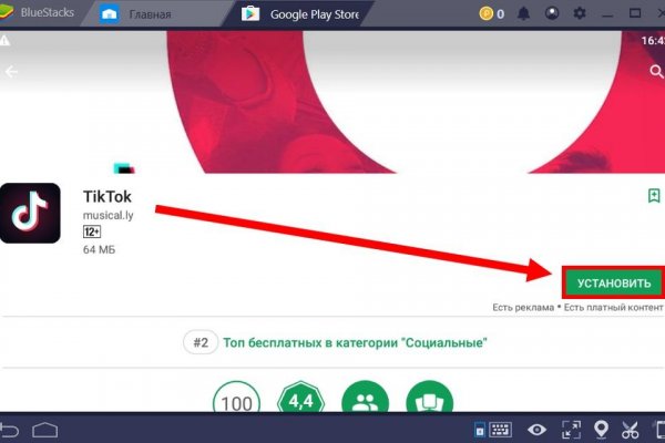 Купон кракен супернет