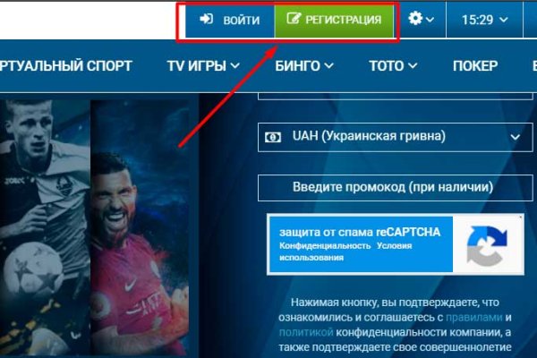 Кракен ссылка официальная