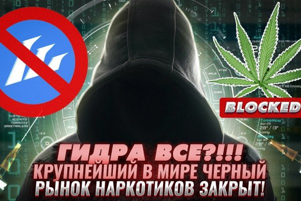 Правильная ссылка на кракен