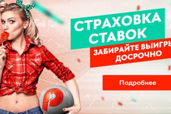 Кракен зеркало