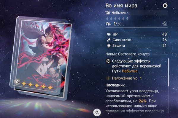 Кракен тор ссылка онион
