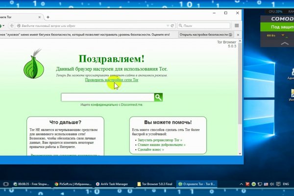 Кракен зеркало прокатис