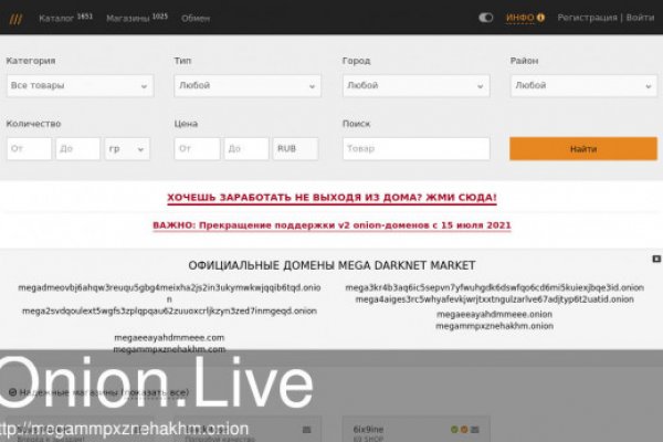 Kraken площадка