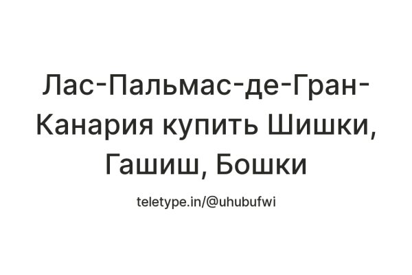 Кракен сайт тор ссылка