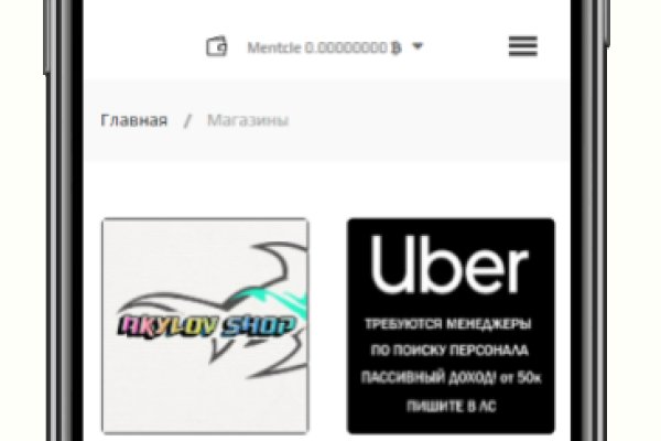 Kraken whitenet market ссылка