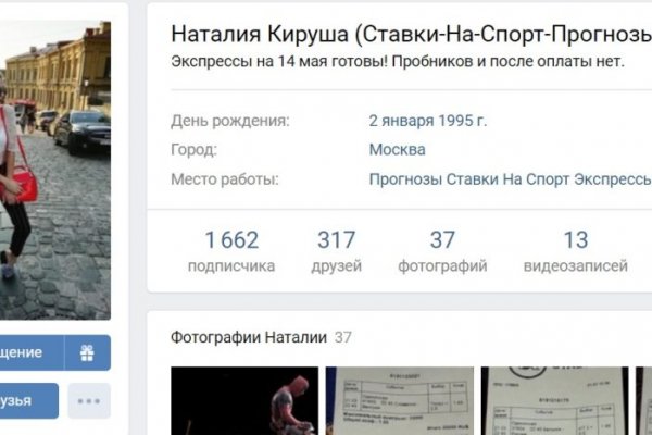 Где найти рабочую ссылку на кракен