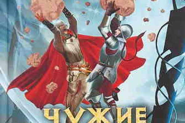 Кракен тор