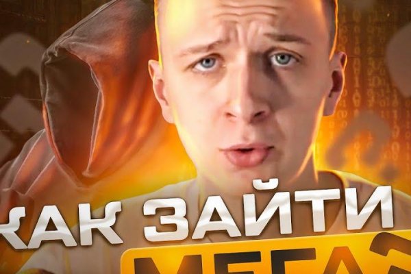 Кракен ссылка pw