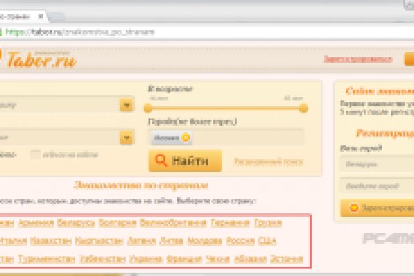 Кракен зеркало 2