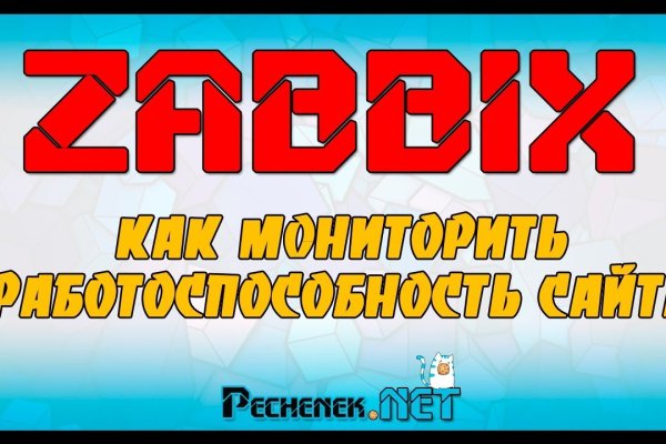 Kraken cc ссылка