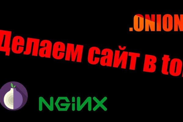Гидра и кракен