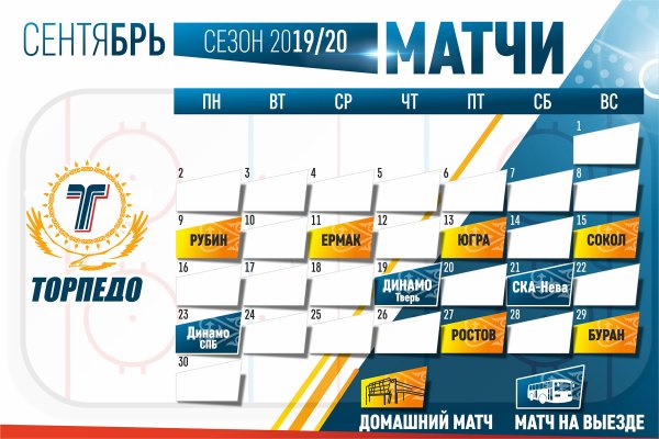 Kraken супернет рынок ссылка
