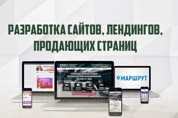 Зайти в кракен