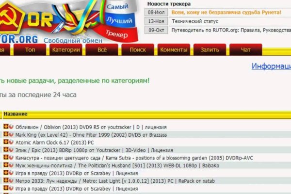 Kra39.at Вход на сайт главная страница
