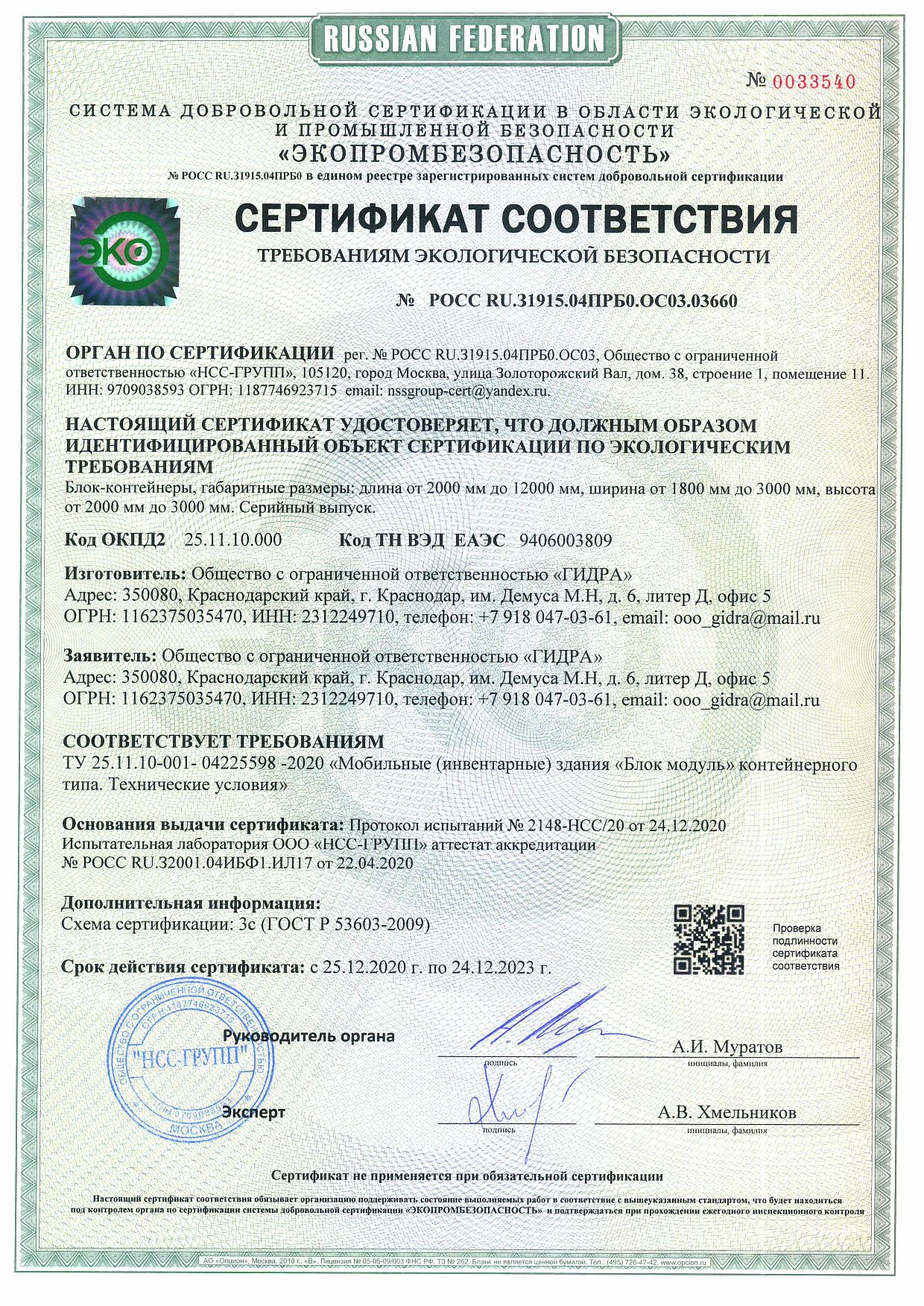 Kra39cc