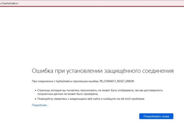 Кракен сайт супернет ссылка
