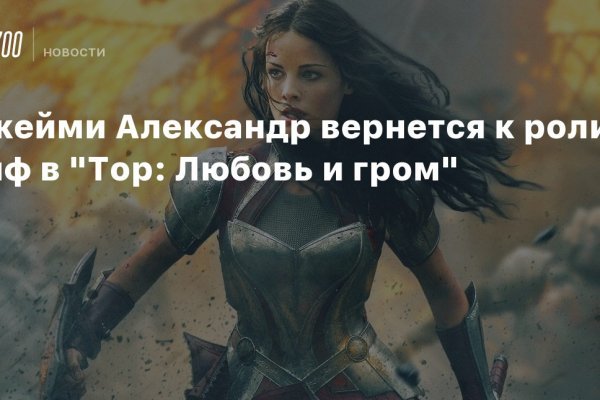 Какая сейчас ссылка на кракен