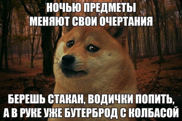 Кракен сс