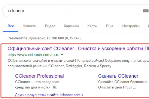 Ссылка на кракен через тор
