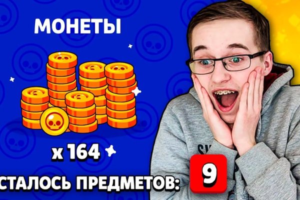 Ссылка на кракен свежая