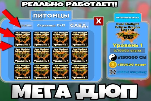 Открыть супернет