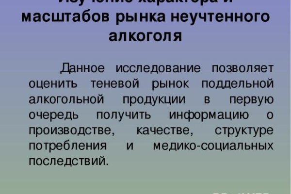 Кракен ссылка onion