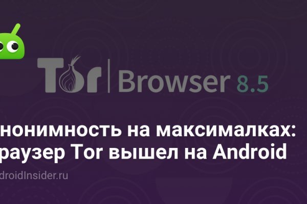 Можно ли восстановить аккаунт в кракен супернет