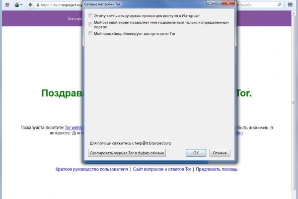 Кракен счастьеедрон