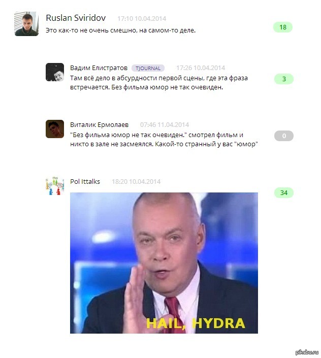 Пользователь не найден кракен