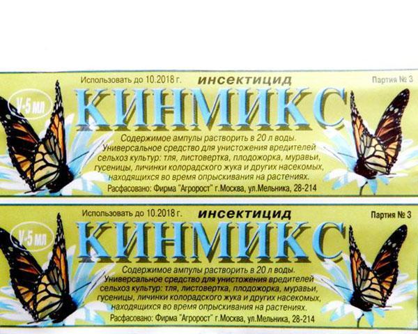 Кинмикс - инсектицид для частного дома от широкого спектра вредителей