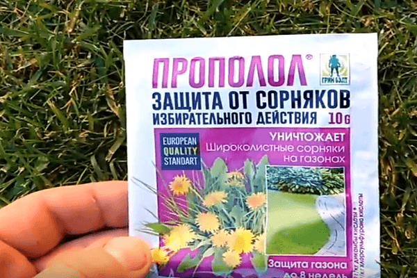 Инструкция по применению от сорняков гербицида Прополол