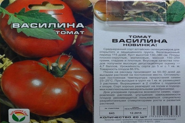 Лучшие сорта томатов для открытого грунта в Нижегородской области