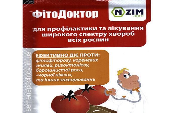 Профит антивредитель инструкция. Триходермин. Триходермин Биофабрика Кольцово МИКОРАД. Триходермин аналог. Триходермин метронидазол.